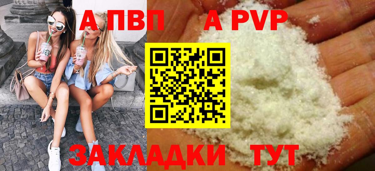 Cocaine  Мефедрон   Гашиш  МДМА  Вход с VPN  Альфа ПВП СОЛЬ кристаллы  Канабис  Горячий Ключ  ГАШ  Cocaine  Где продают наркотики? 