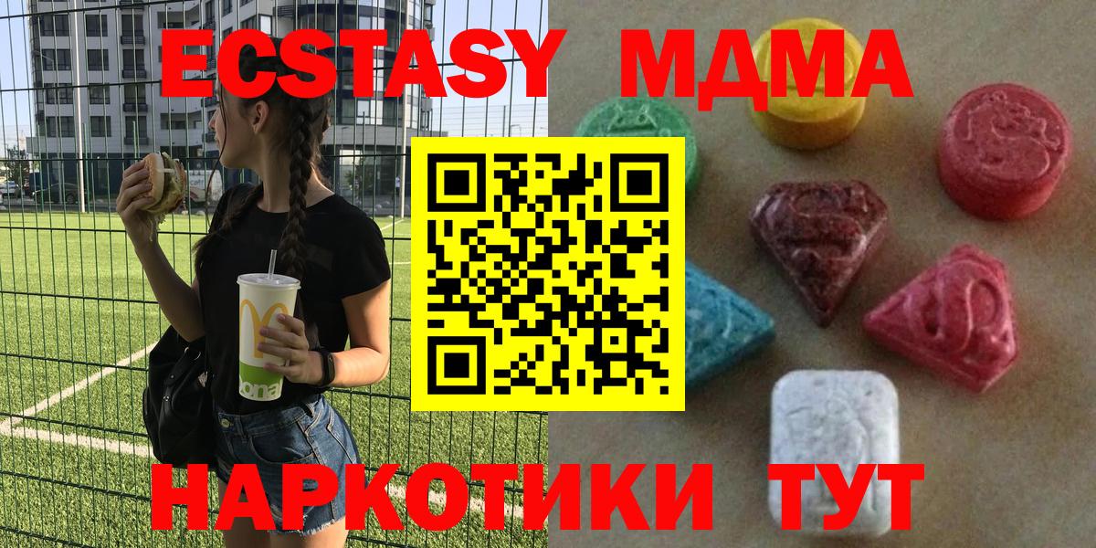 Ecstasy Punisher Горячий Ключ