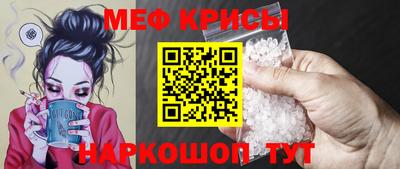 тгк Белорецк