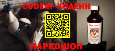 тгк Белорецк