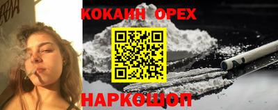 альфа пвп VHQ Белореченск