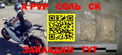 сатива Бердск