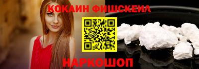 тгк Белорецк