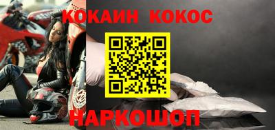 альфа пвп VHQ Белореченск