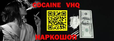 тгк Белорецк