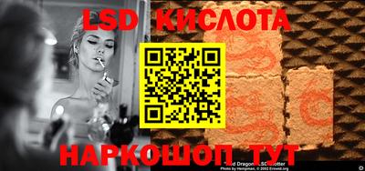 сатива Бердск