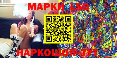 тгк Белорецк