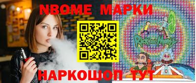 тгк Белорецк