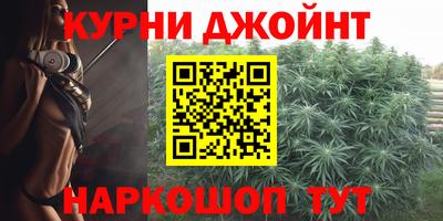 тгк Белорецк