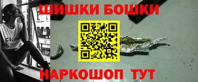 тгк Белорецк
