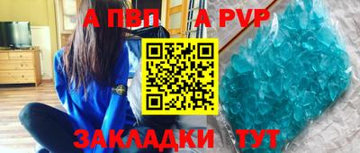 сатива Бердск