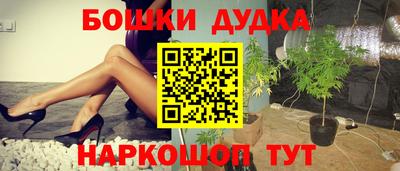 тгк Белорецк