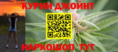 тгк Белорецк