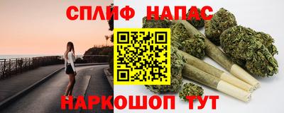 тгк Белорецк
