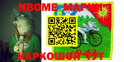 альфа пвп VHQ Белореченск