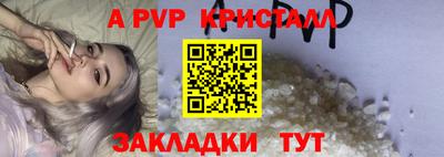 сатива Бердск
