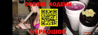 альфа пвп VHQ Белореченск