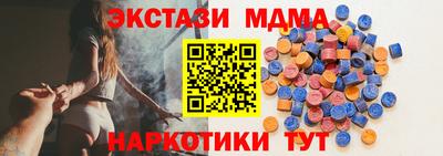 сатива Бердск