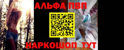 сатива Бердск