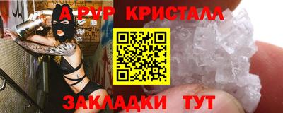 сатива Бердск