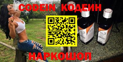 альфа пвп VHQ Белореченск