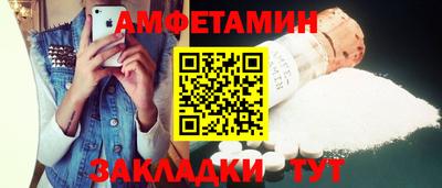 альфа пвп VHQ Белореченск