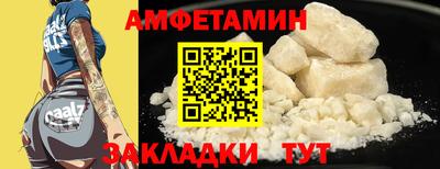 тгк Белорецк