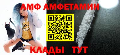 сатива Бердск