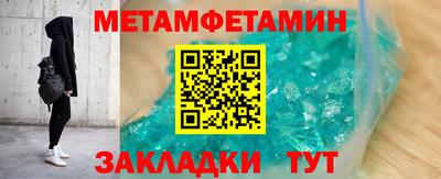 альфа пвп VHQ Белореченск