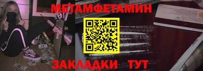 сатива Бердск