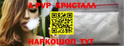 тгк Белорецк