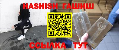 тгк Белорецк