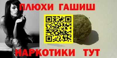 альфа пвп VHQ Белореченск