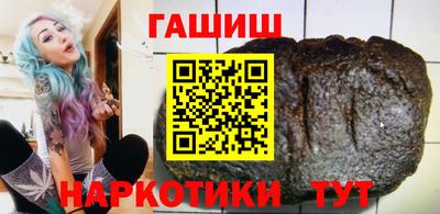 альфа пвп VHQ Белореченск