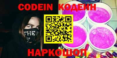 тгк Белорецк