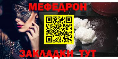 тгк Белорецк