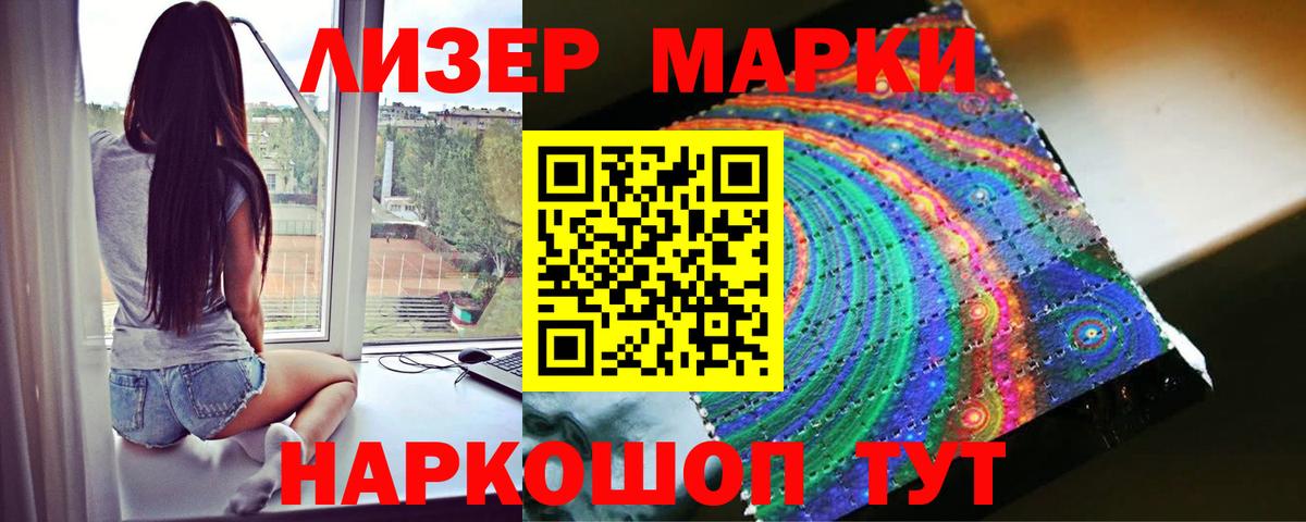 Горячий Ключ  LSD-25 экстази кислота  Вход с VPN 