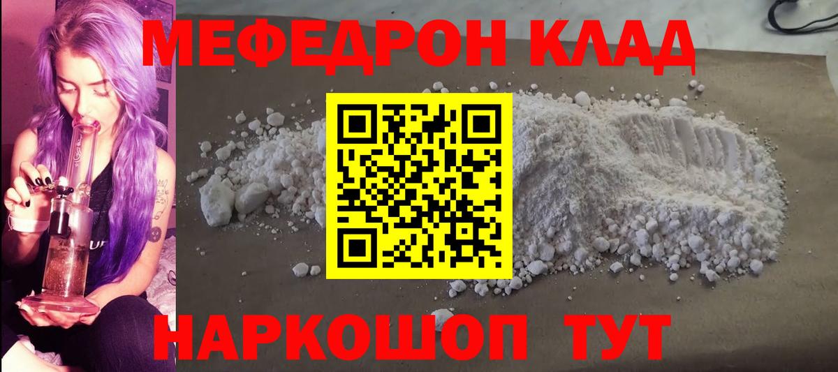 ГАШ Горячий Ключ