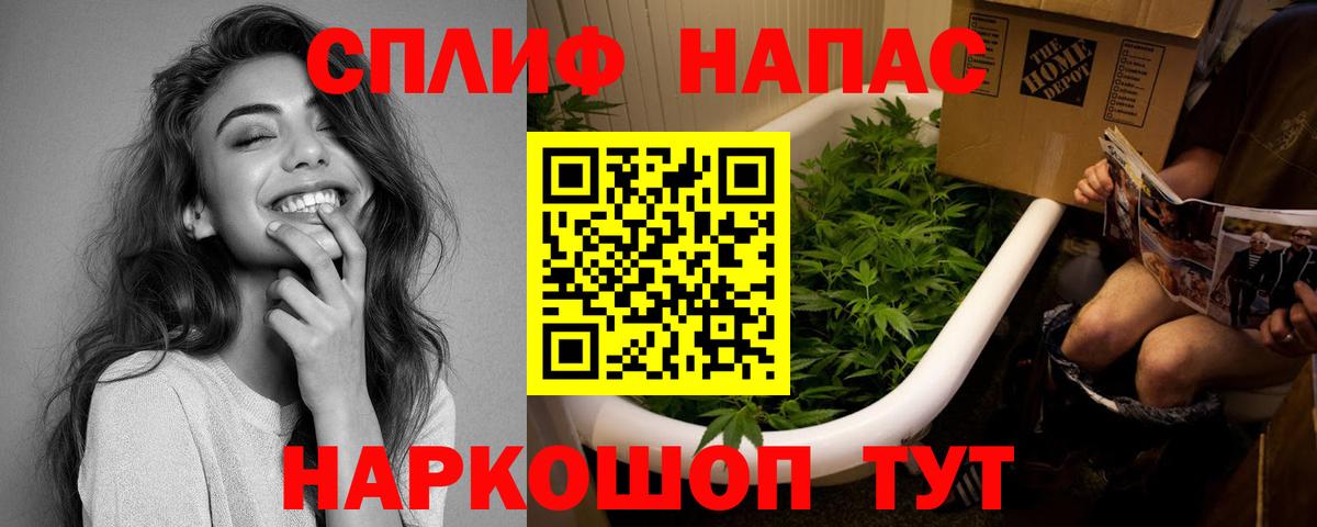 Конопля Amnesia  Вход с VPN  Горячий Ключ  Каннабис VHQ  Марихуана MAZAR  Бошки марихуана Bruce Banner 
